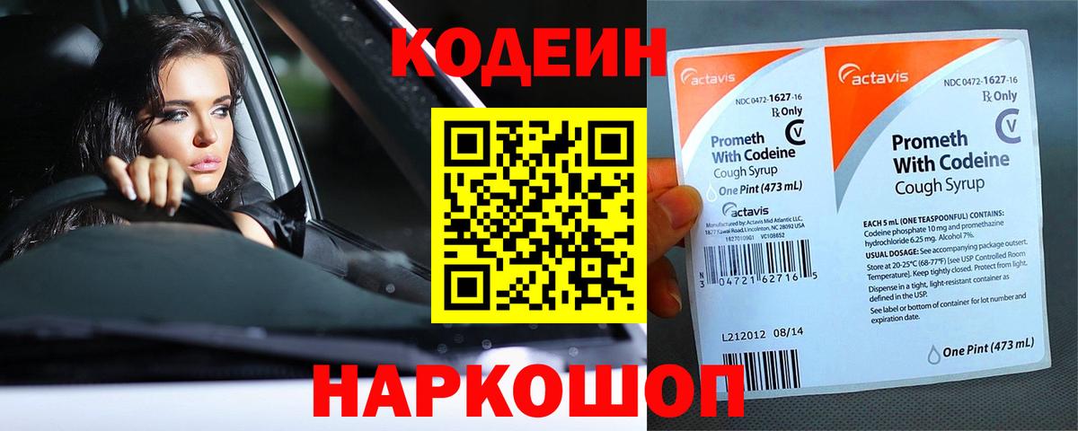КОКАИН  ГАШИШ  Изобильный  Вейп ТГК  Каннабис  Меф кристаллы  Вход с VPN 