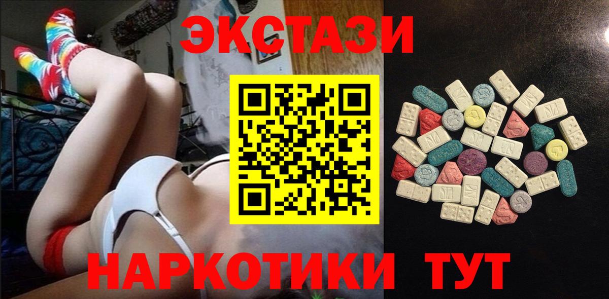 ЭКСТАЗИ Punisher  Вход с VPN  ЭКСТАЗИ диски  Экстази  Изобильный 