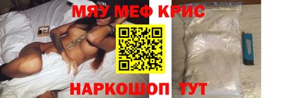 spice Кумертау