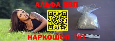 меф Кунгур