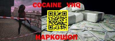 spice Кумертау