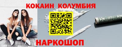 меф Кунгур