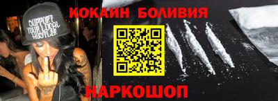 меф Кунгур