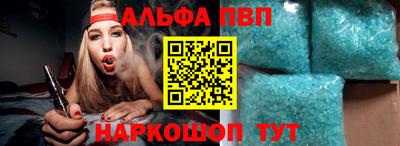 spice Кумертау