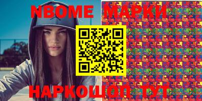 меф Кунгур