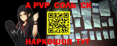 меф Кунгур