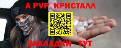 гидра Кулебаки