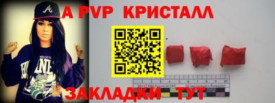 гидра Кулебаки