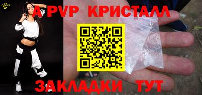 меф Кунгур