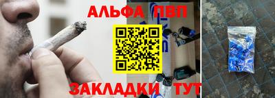 меф Кунгур