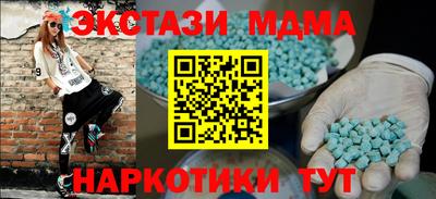 spice Кумертау