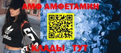 меф Кунгур