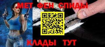 меф Кунгур