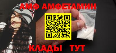 гидра Кулебаки