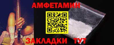 spice Кумертау