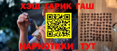 меф Кунгур