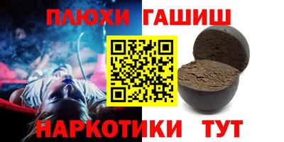меф Кунгур