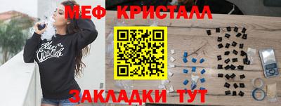 spice Кумертау