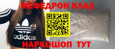 spice Кумертау