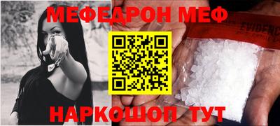 spice Кумертау
