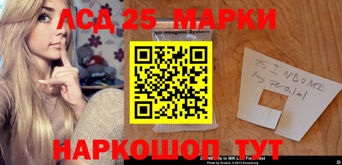 LSD-25 экстази кислота  ЛСД экстази ecstasy  Изобильный  Лсд 25 экстази  Вход с VPN 