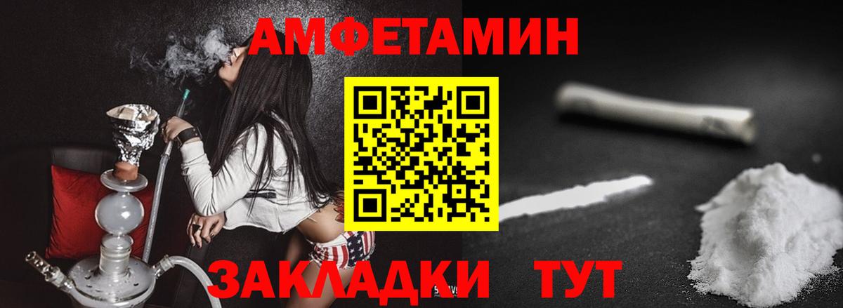 Метамфетамин кристалл Изобильный