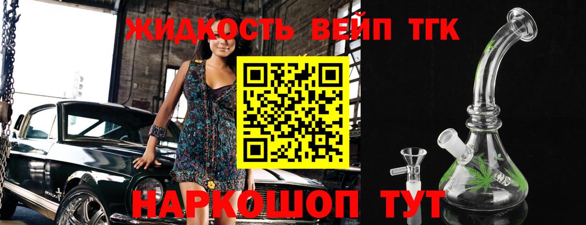 МЕГА как войти  ТГК THC oil  Вход с VPN  ТГК Wax  Изобильный  наркотики 