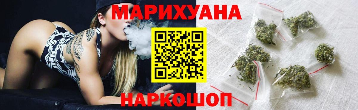 Изобильный  Бошки марихуана AK-47  Бошки марихуана SATIVA & INDICA  Вход с VPN  Каннабис LSD WEED 